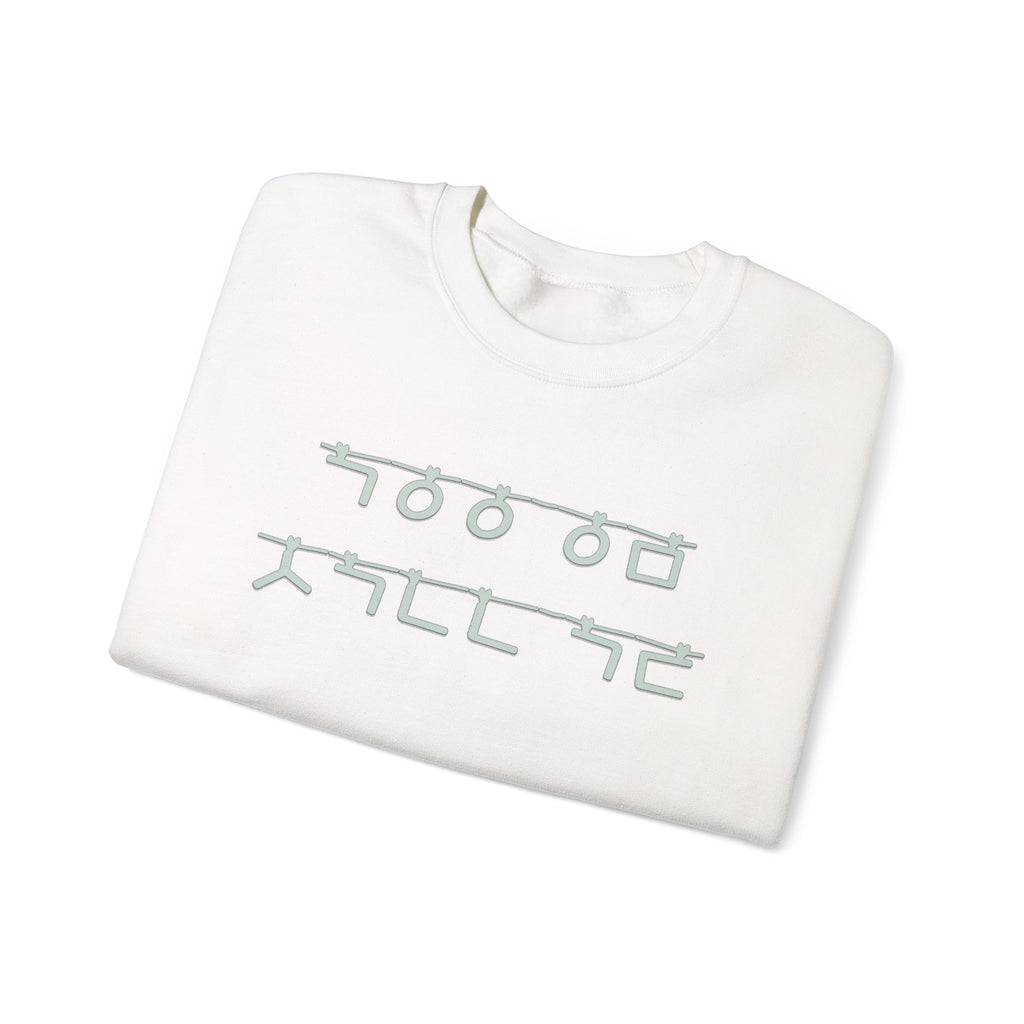 Korean Autumn Quote | "Gaeul-i Omyeon" Fairy Light Text | Sentimental Hangul Graphic | Unisex Fall Shirt | Korean Phrase Sweatshirt | Minimal Hangul Script Crewneck