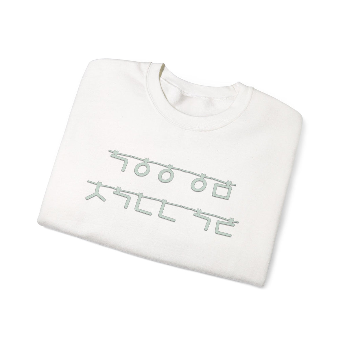 Korean Autumn Quote | "Gaeul-i Omyeon" Fairy Light Text | Sentimental Hangul Graphic | Unisex Fall Shirt | Korean Phrase Sweatshirt | Minimal Hangul Script Crewneck