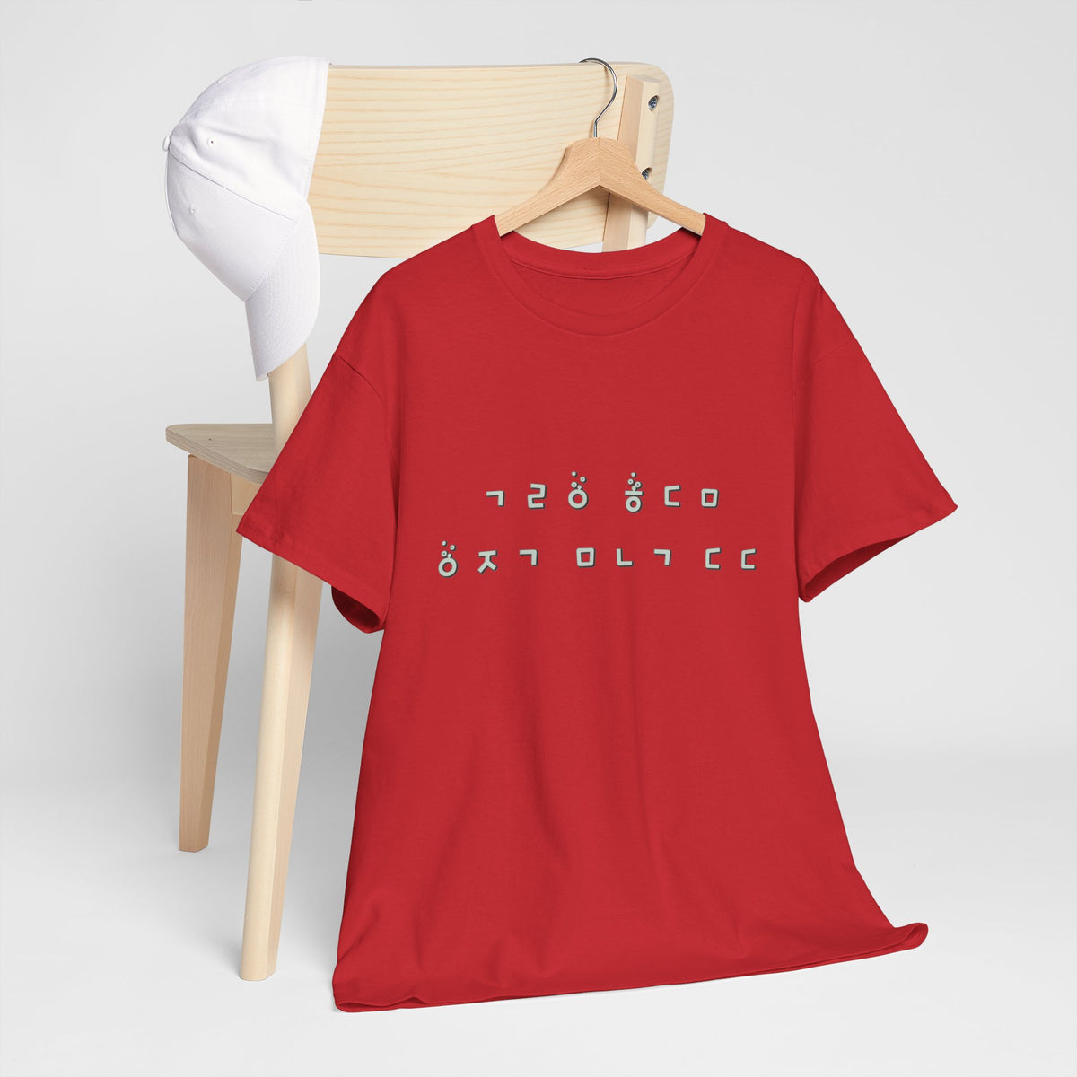 Meaningful Korean Phrase Tee | Reunion Quote Shirt | Sparkle Star Accent Graphic | Sage Green Text | Korean Phrase | Minimal Hangul Script