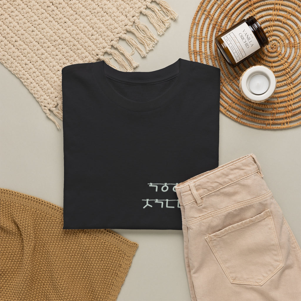 Korean Phrase Tee "When Autumn Comes I Think of You" | Fairy Light Lettering | Sage Green Graphic | Unisex Fall Shirt | Korean Phrase Script Tee | White T‑Shirt with Silver Hangul Text