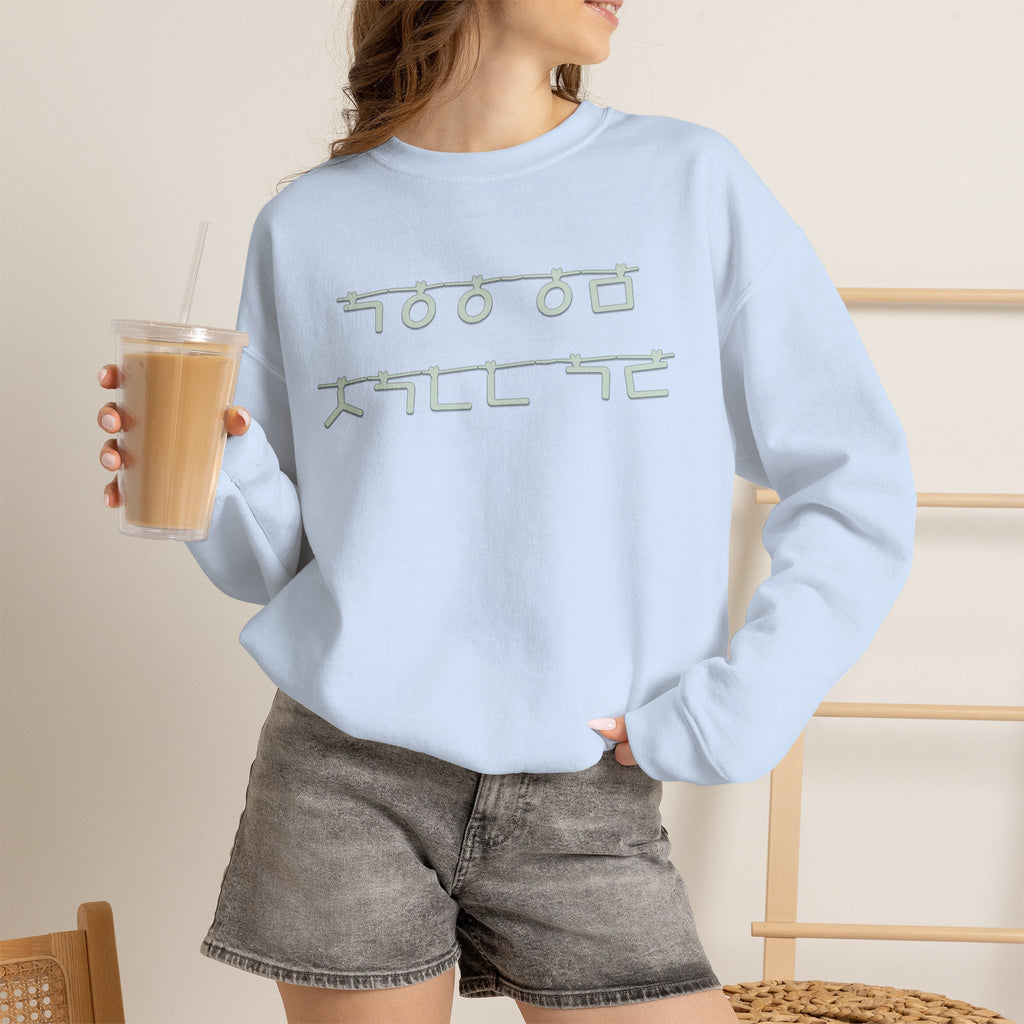 Korean Autumn Quote | "Gaeul-i Omyeon" Fairy Light Text | Sentimental Hangul Graphic | Unisex Fall Shirt | Korean Phrase Sweatshirt | Minimal Hangul Script Crewneck