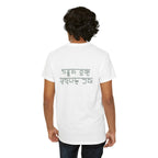 Korean Phrase Tee "When Autumn Comes I Think of You" | Fairy Light Lettering | Sage Green Graphic | Unisex Fall Shirt | Korean Phrase Script Tee | White T‑Shirt with Silver Hangul Text