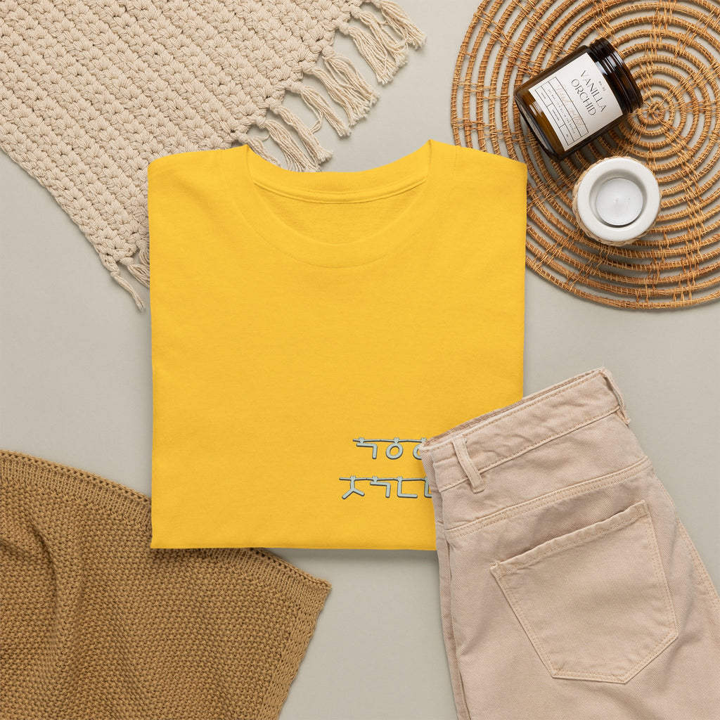 Korean Phrase Tee "When Autumn Comes I Think of You" | Fairy Light Lettering | Sage Green Graphic | Unisex Fall Shirt | Korean Phrase Script Tee | White T‑Shirt with Silver Hangul Text