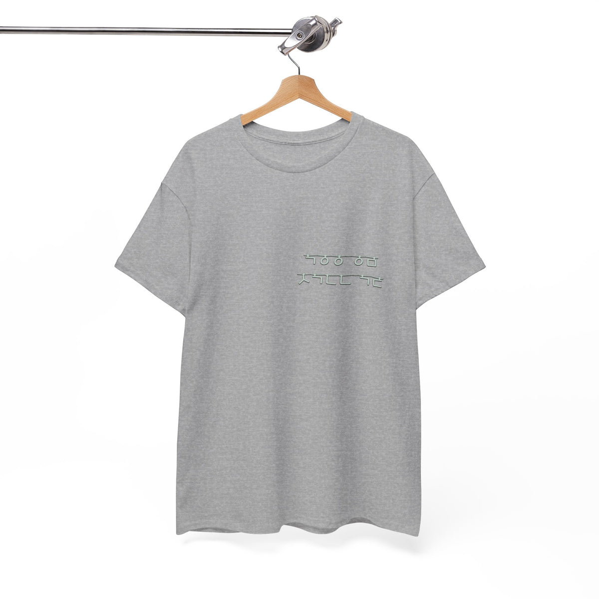 Korean Phrase Tee "When Autumn Comes I Think of You" | Fairy Light Lettering | Sage Green Graphic | Unisex Fall Shirt | Korean Phrase Script Tee | White T‑Shirt with Silver Hangul Text