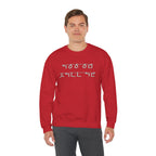 Korean Autumn Quote | "Gaeul-i Omyeon" Fairy Light Text | Sentimental Hangul Graphic | Unisex Fall Shirt | Korean Phrase Sweatshirt | Minimal Hangul Script Crewneck
