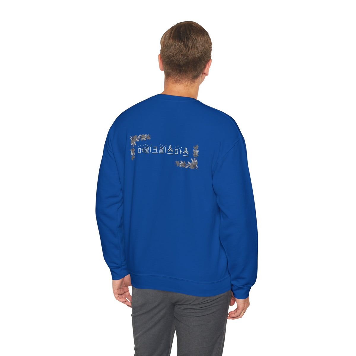 Korean Merry Christmas Sweatshirt | Hangul Initials Front & Back Print | Holly & Snowflake Crewneck | Minimal K-Culture Holiday Gift
