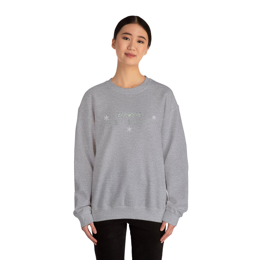Korean Merry Christmas Sweatshirt | Hangul Initials Front & Back Print | Holly & Snowflake Crewneck | Minimal K-Culture Holiday Gift
