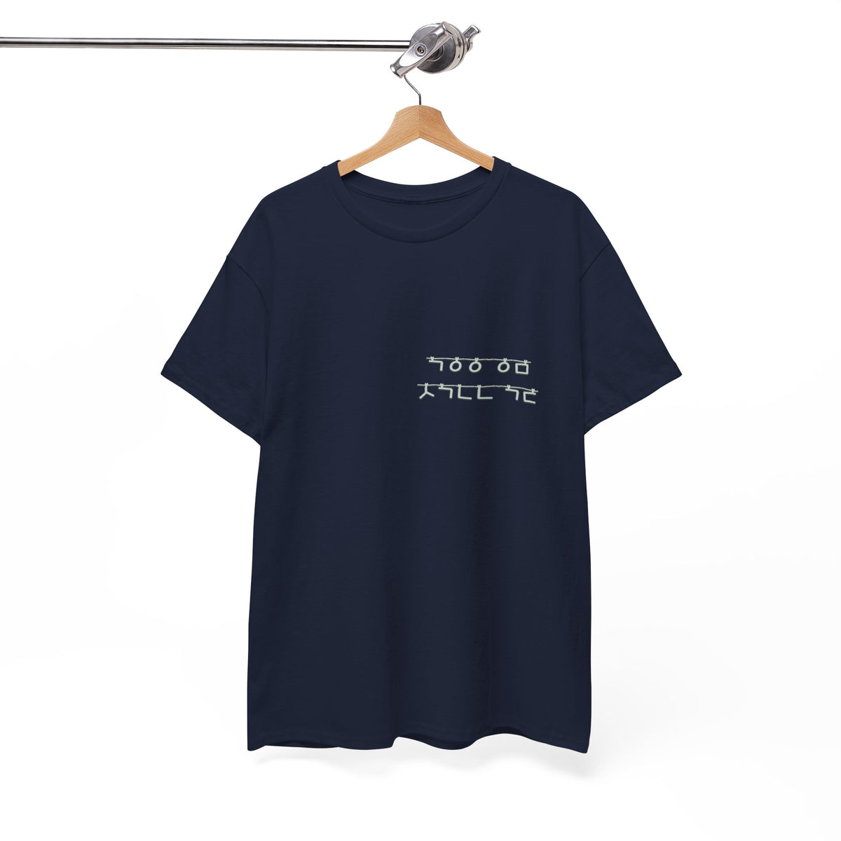 Korean Phrase Tee "When Autumn Comes I Think of You" | Fairy Light Lettering | Sage Green Graphic | Unisex Fall Shirt | Korean Phrase Script Tee | White T‑Shirt with Silver Hangul Text