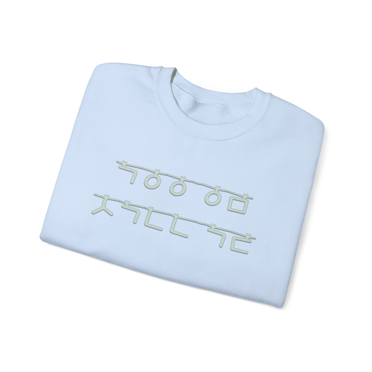 Korean Autumn Quote | "Gaeul-i Omyeon" Fairy Light Text | Sentimental Hangul Graphic | Unisex Fall Shirt | Korean Phrase Sweatshirt | Minimal Hangul Script Crewneck
