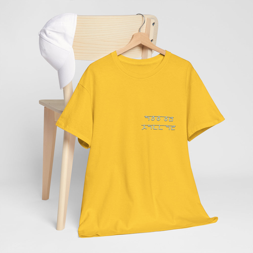 Korean Phrase Tee "When Autumn Comes I Think of You" | Fairy Light Lettering | Sage Green Graphic | Unisex Fall Shirt | Korean Phrase Script Tee | White T‑Shirt with Silver Hangul Text