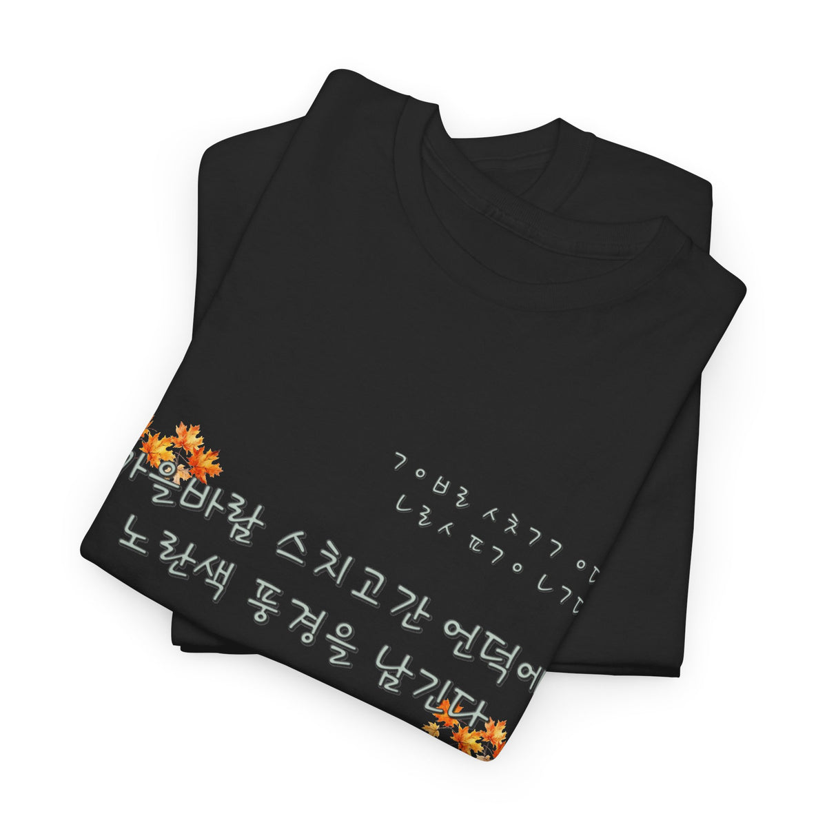 Korean Fall Poem Hangul Shirt – K-Culture Autumn Leaves Aesthetic
