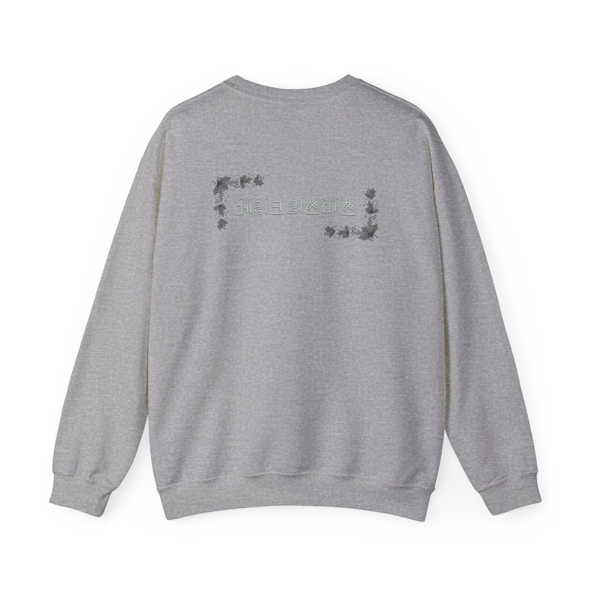 Korean Merry Christmas Sweatshirt | Hangul Initials Front & Back Print | Holly & Snowflake Crewneck | Minimal K-Culture Holiday Gift