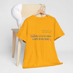 Korean Fall Poem Hangul Shirt – K-Culture Autumn Leaves Aesthetic