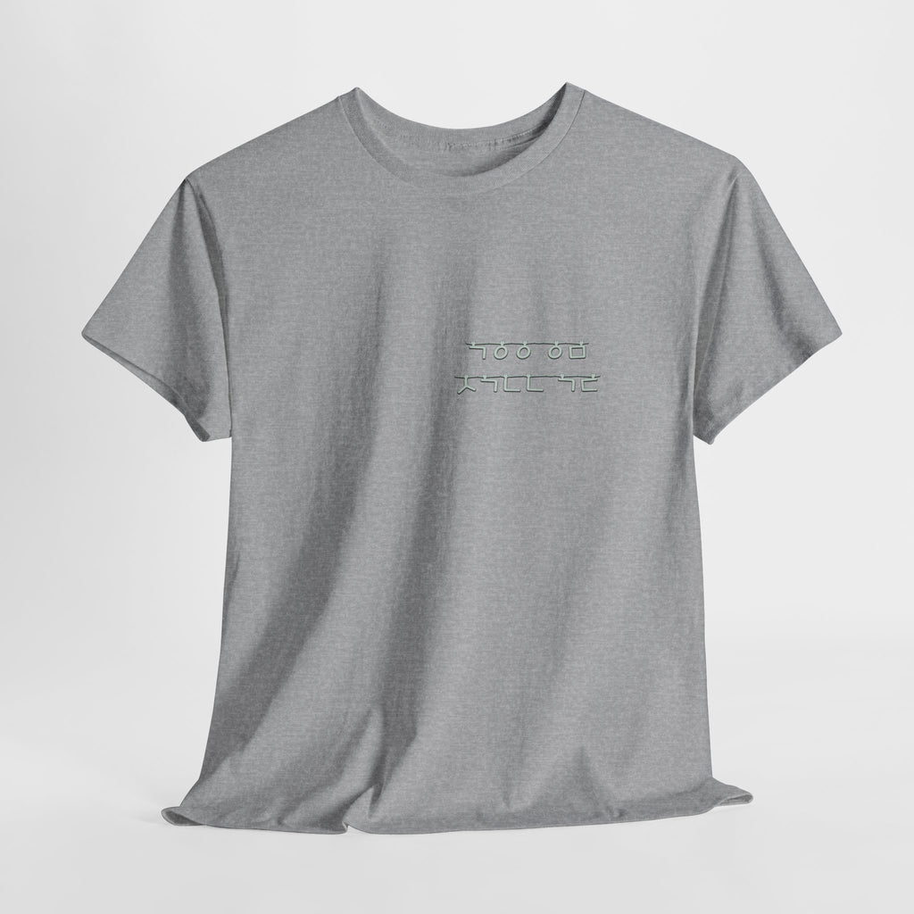 Korean Phrase Tee "When Autumn Comes I Think of You" | Fairy Light Lettering | Sage Green Graphic | Unisex Fall Shirt | Korean Phrase Script Tee | White T‑Shirt with Silver Hangul Text