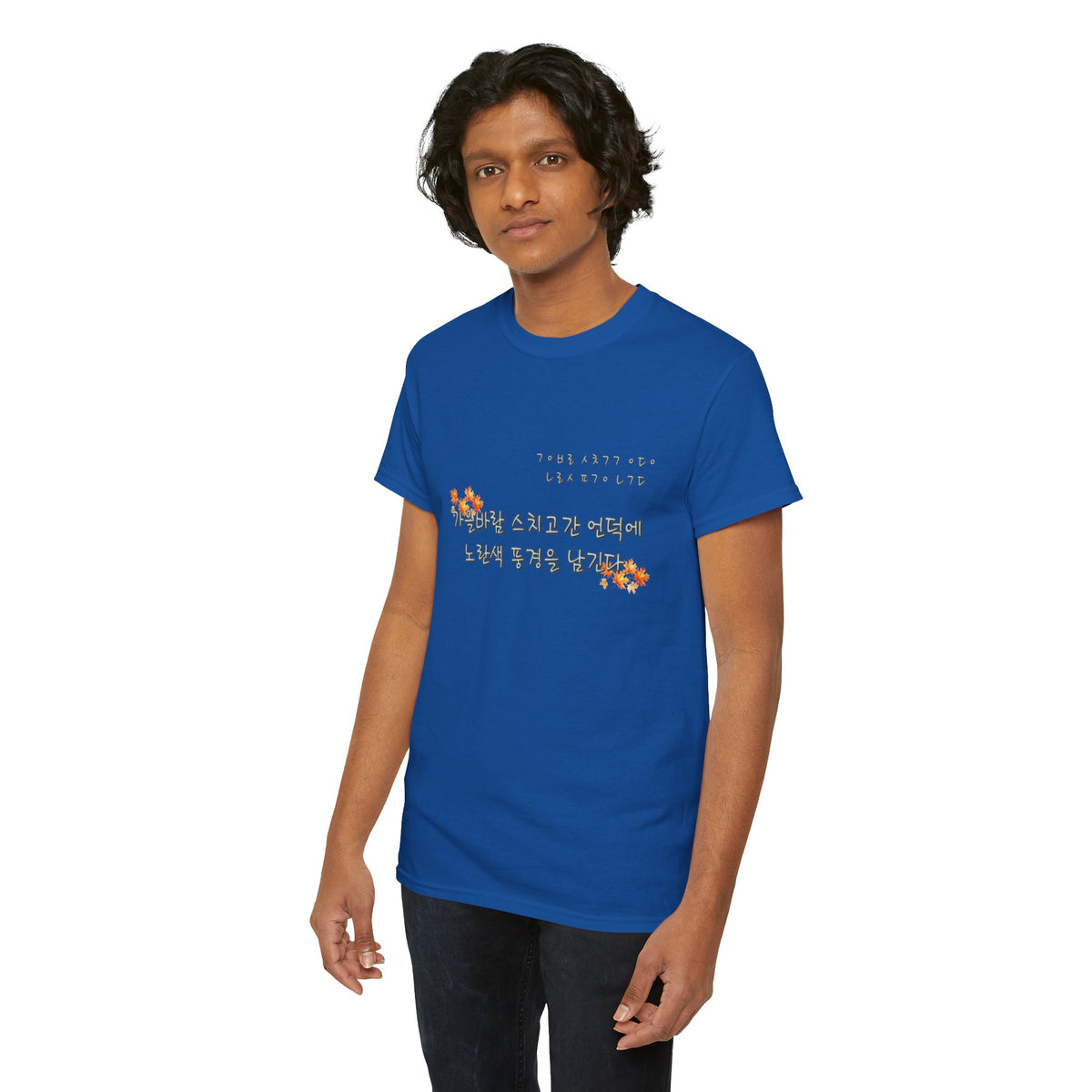 Korean Fall Poem Hangul Shirt – K-Culture Autumn Leaves Aesthetic