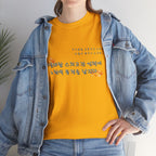 Korean Fall Poem Hangul Shirt – K-Culture Autumn Leaves Aesthetic