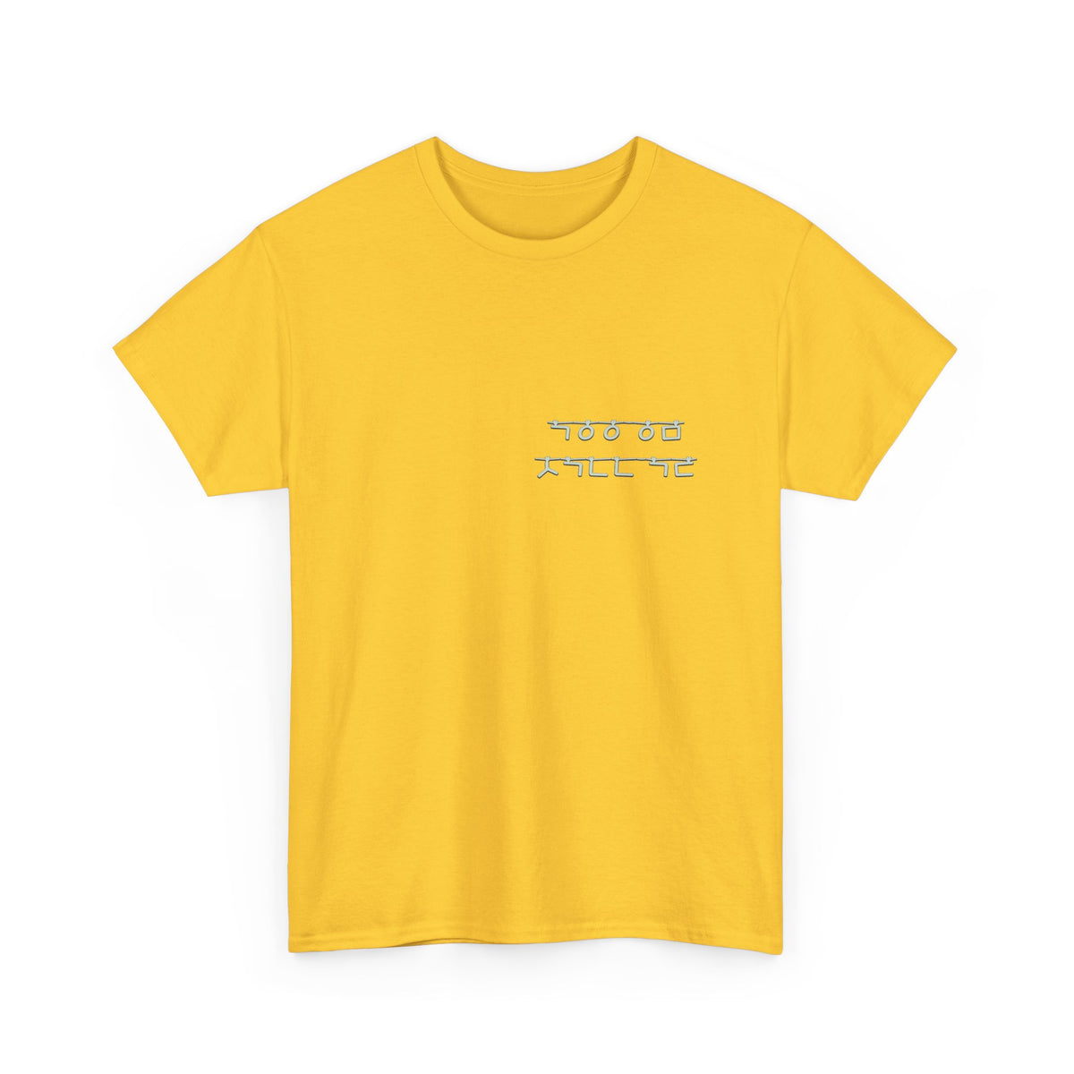 Korean Phrase Tee "When Autumn Comes I Think of You" | Fairy Light Lettering | Sage Green Graphic | Unisex Fall Shirt | Korean Phrase Script Tee | White T‑Shirt with Silver Hangul Text