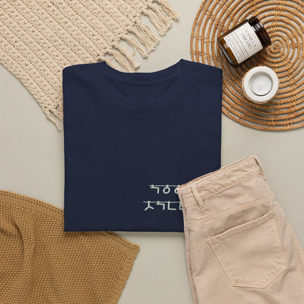 Korean Phrase Tee "When Autumn Comes I Think of You" | Fairy Light Lettering | Sage Green Graphic | Unisex Fall Shirt | Korean Phrase Script Tee | White T‑Shirt with Silver Hangul Text