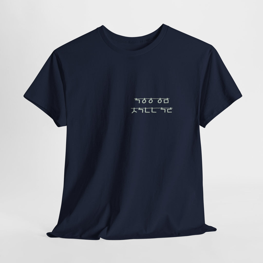 Korean Phrase Tee "When Autumn Comes I Think of You" | Fairy Light Lettering | Sage Green Graphic | Unisex Fall Shirt | Korean Phrase Script Tee | White T‑Shirt with Silver Hangul Text
