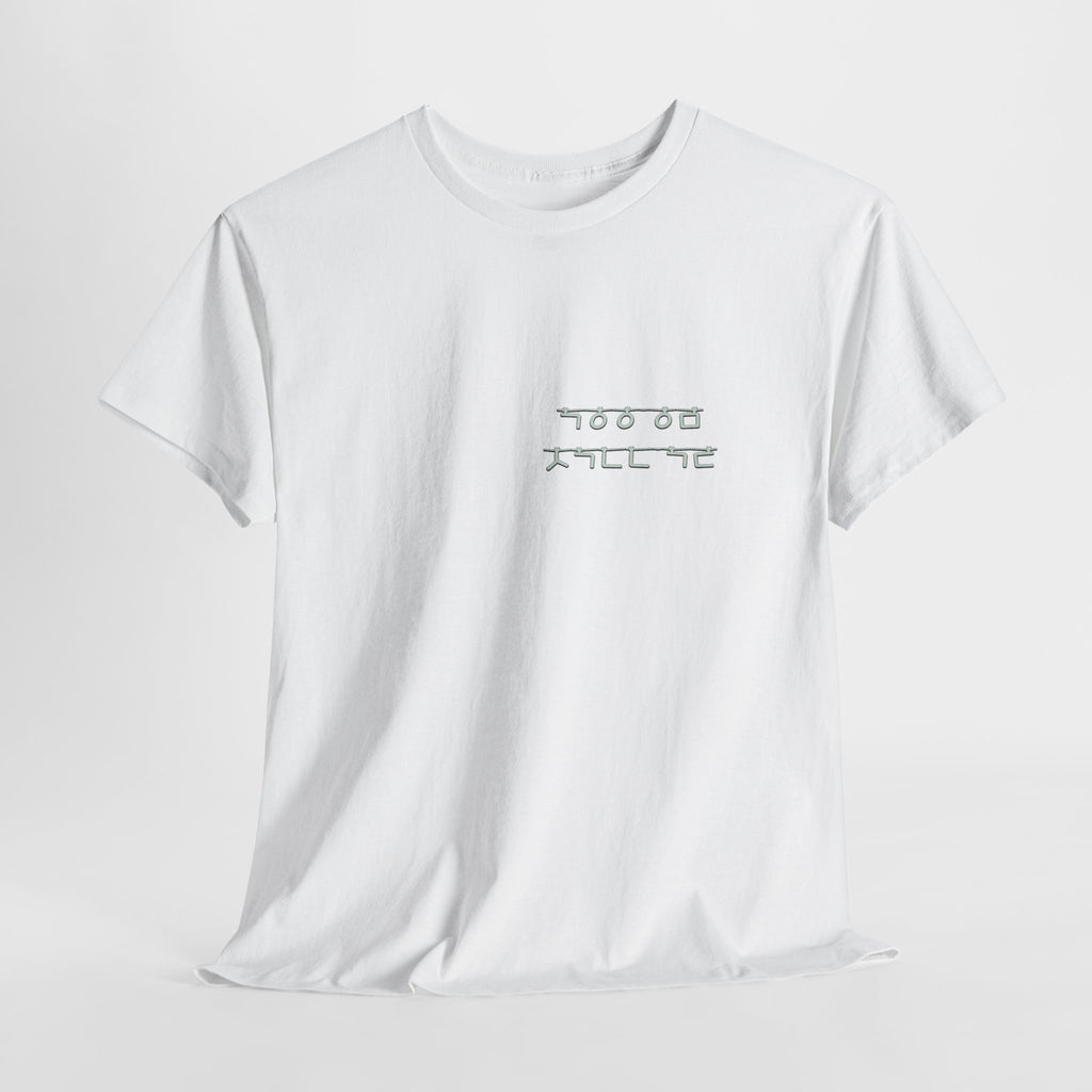 Korean Phrase Tee "When Autumn Comes I Think of You" | Fairy Light Lettering | Sage Green Graphic | Unisex Fall Shirt | Korean Phrase Script Tee | White T‑Shirt with Silver Hangul Text