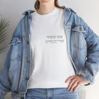 Korean Phrase Tee "When Autumn Comes I Think of You" | Fairy Light Lettering | Sage Green Graphic | Unisex Fall Shirt | Korean Phrase Script Tee | White T‑Shirt with Silver Hangul Text