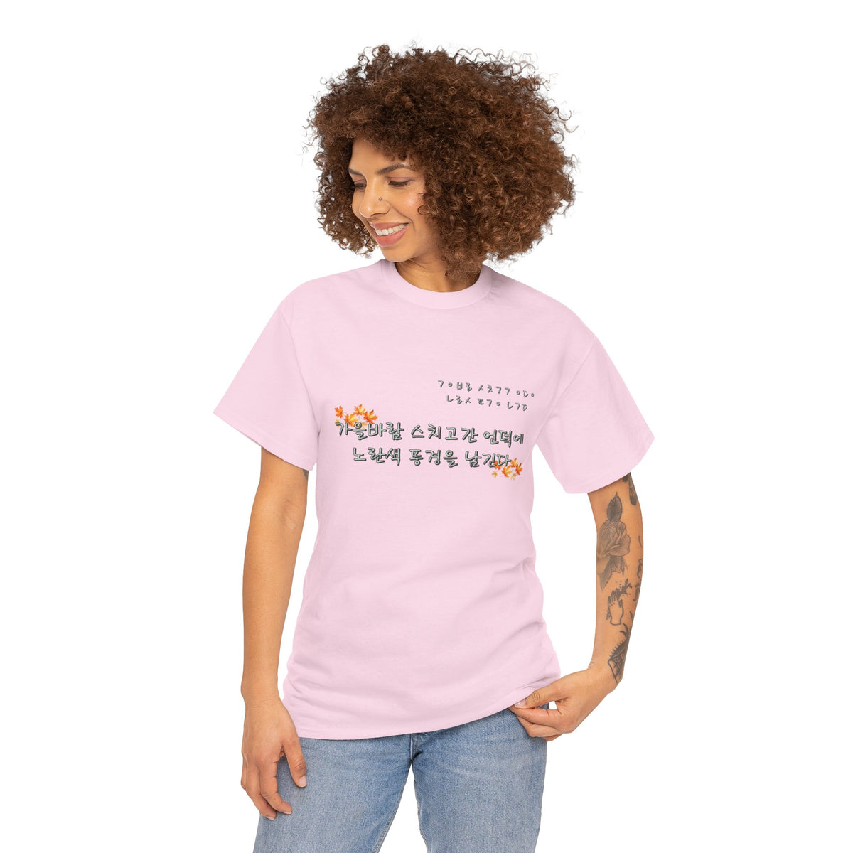 Korean Fall Poem Hangul Shirt – K-Culture Autumn Leaves Aesthetic