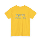 Korean Phrase Tee "When Autumn Comes I Think of You" | Fairy Light Lettering | Sage Green Graphic | Unisex Fall Shirt | Korean Phrase Script Tee | White T‑Shirt with Silver Hangul Text