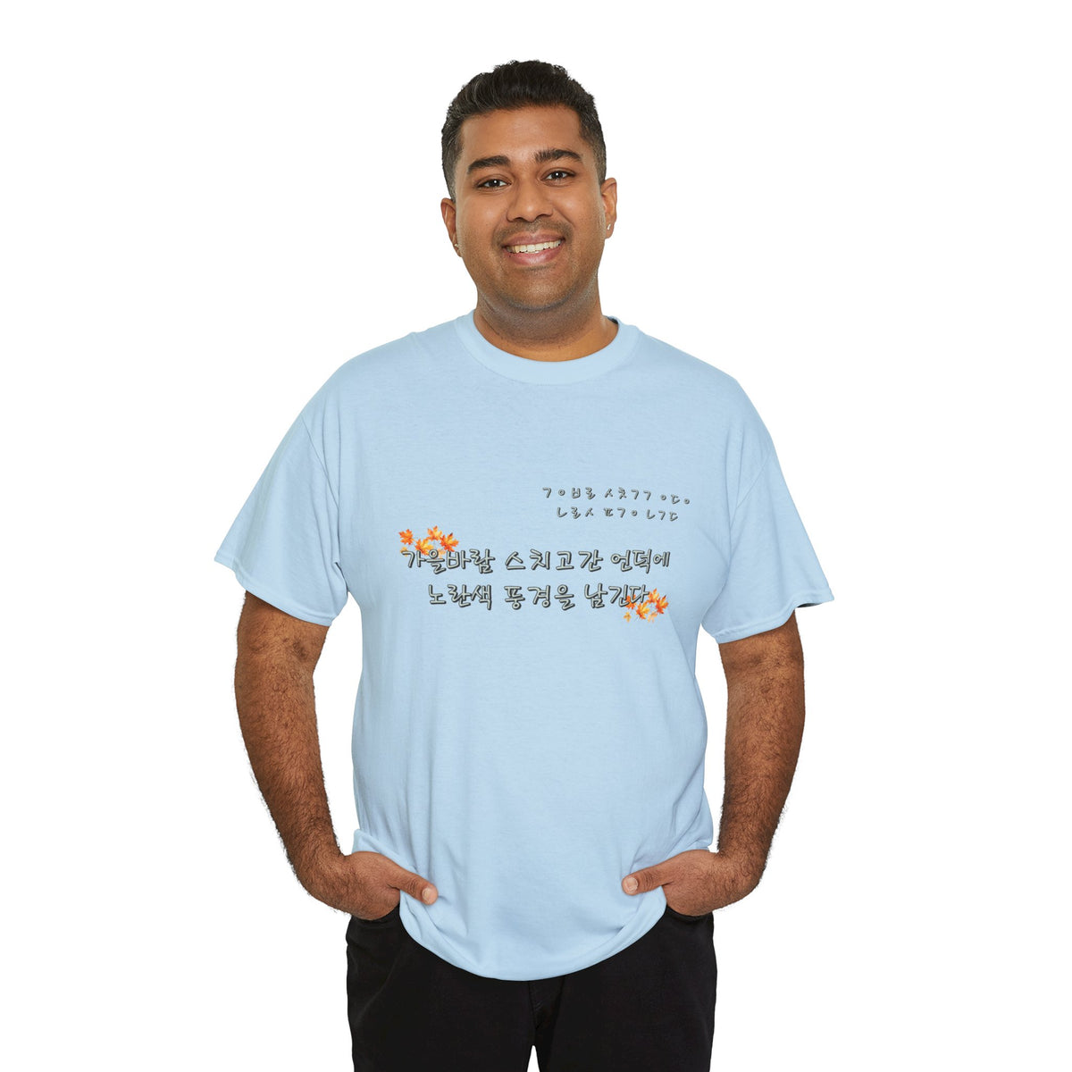 Korean Fall Poem Hangul Shirt – K-Culture Autumn Leaves Aesthetic