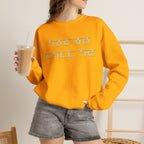 Korean Autumn Quote | "Gaeul-i Omyeon" Fairy Light Text | Sentimental Hangul Graphic | Unisex Fall Shirt | Korean Phrase Sweatshirt | Minimal Hangul Script Crewneck