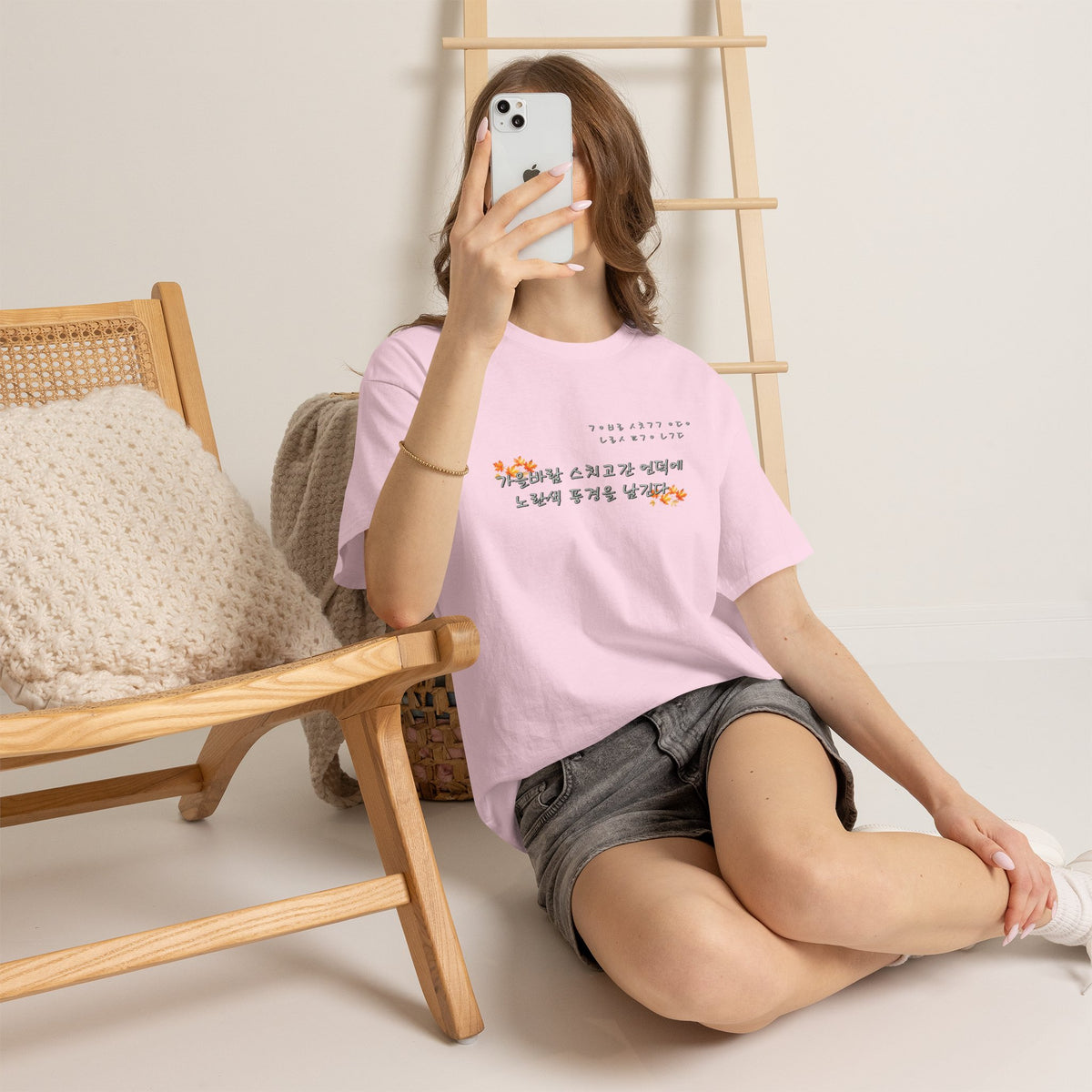 Korean Fall Poem Hangul Shirt – K-Culture Autumn Leaves Aesthetic