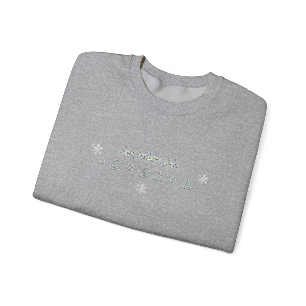 Korean Merry Christmas Sweatshirt | Hangul Initials Front & Back Print | Holly & Snowflake Crewneck | Minimal K-Culture Holiday Gift