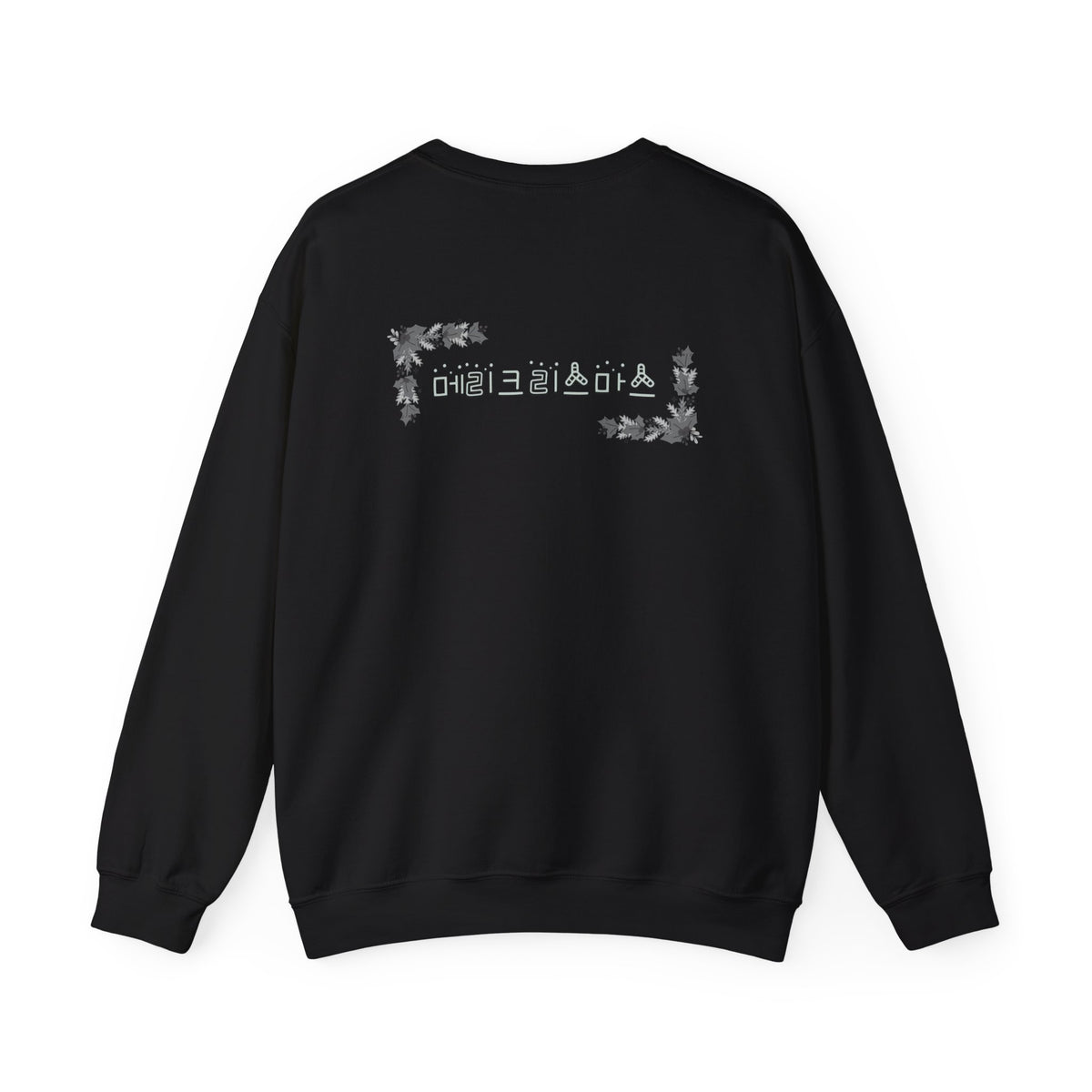 Korean Merry Christmas Sweatshirt | Hangul Initials Front & Back Print | Holly & Snowflake Crewneck | Minimal K-Culture Holiday Gift
