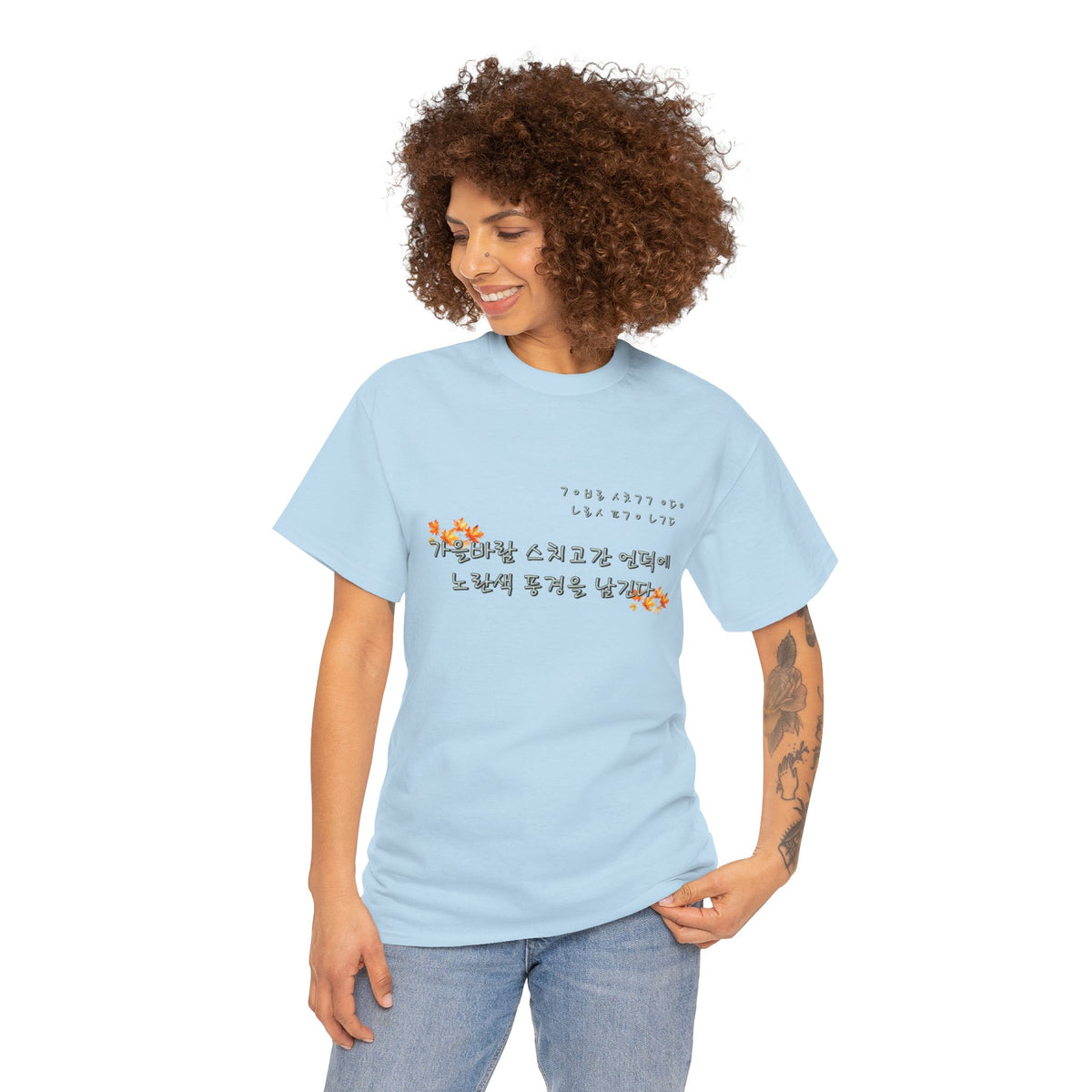 Korean Fall Poem Hangul Shirt – K-Culture Autumn Leaves Aesthetic