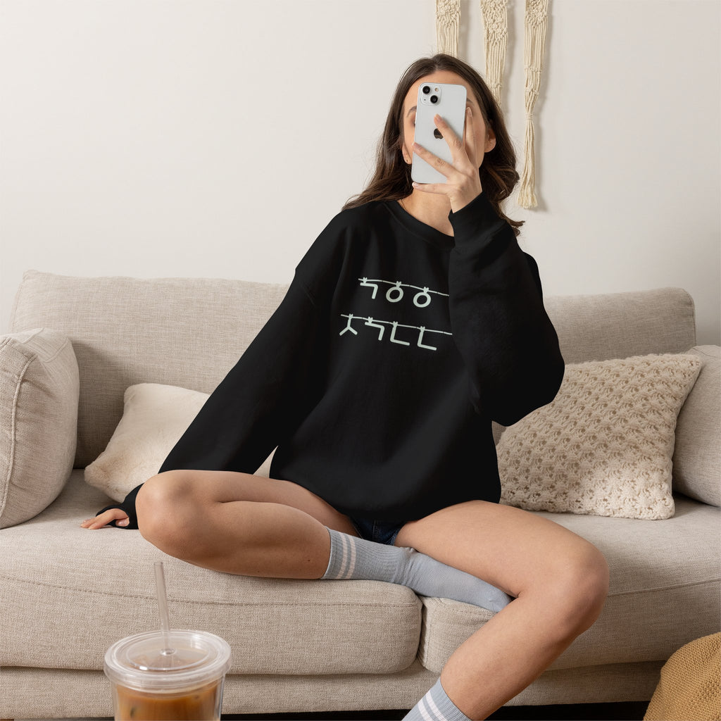 Korean Autumn Quote | "Gaeul-i Omyeon" Fairy Light Text | Sentimental Hangul Graphic | Unisex Fall Shirt | Korean Phrase Sweatshirt | Minimal Hangul Script Crewneck