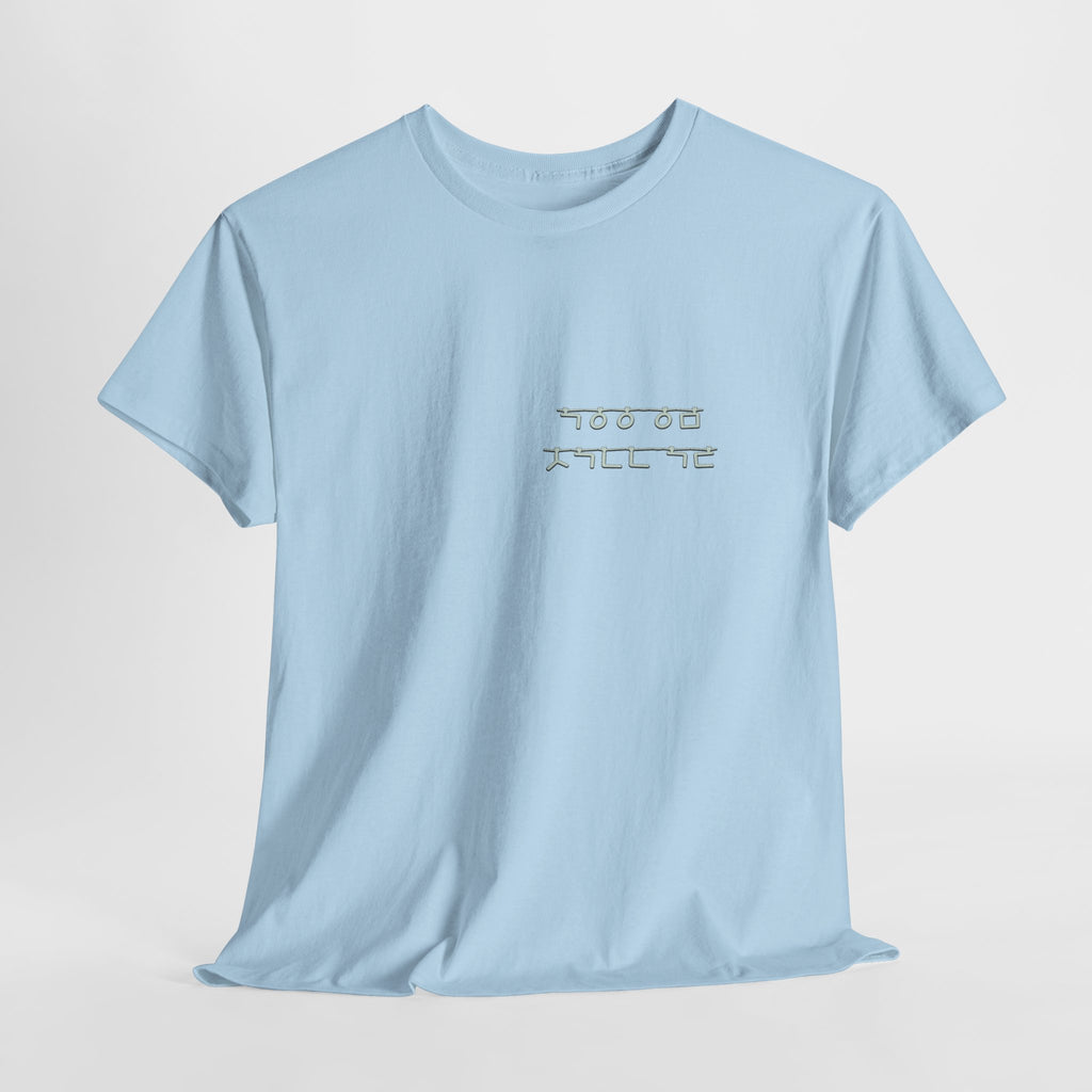 Korean Phrase Tee "When Autumn Comes I Think of You" | Fairy Light Lettering | Sage Green Graphic | Unisex Fall Shirt | Korean Phrase Script Tee | White T‑Shirt with Silver Hangul Text