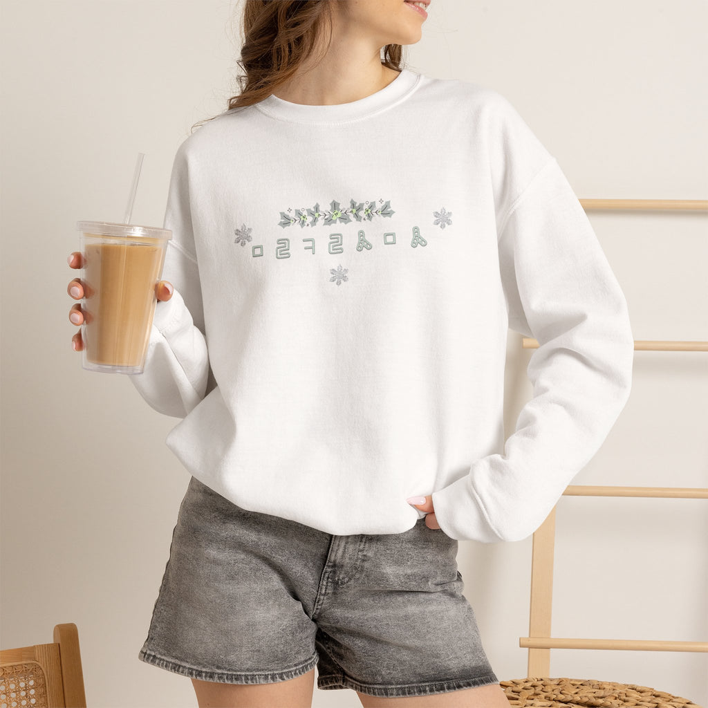 Korean Merry Christmas Sweatshirt | Hangul Initials Front & Back Print | Holly & Snowflake Crewneck | Minimal K-Culture Holiday Gift