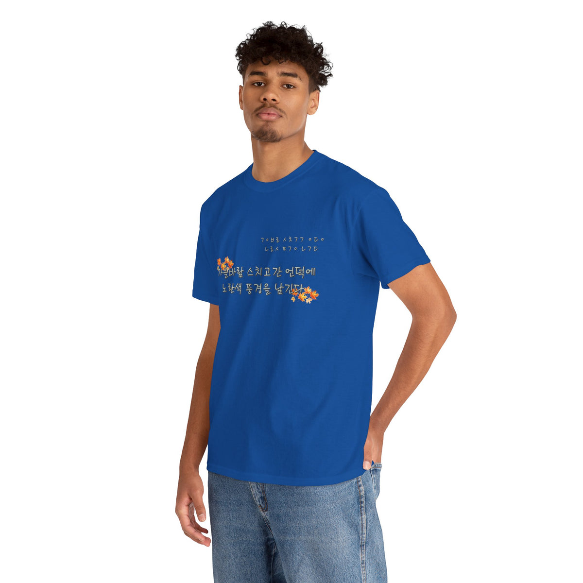 Korean Fall Poem Hangul Shirt – K-Culture Autumn Leaves Aesthetic