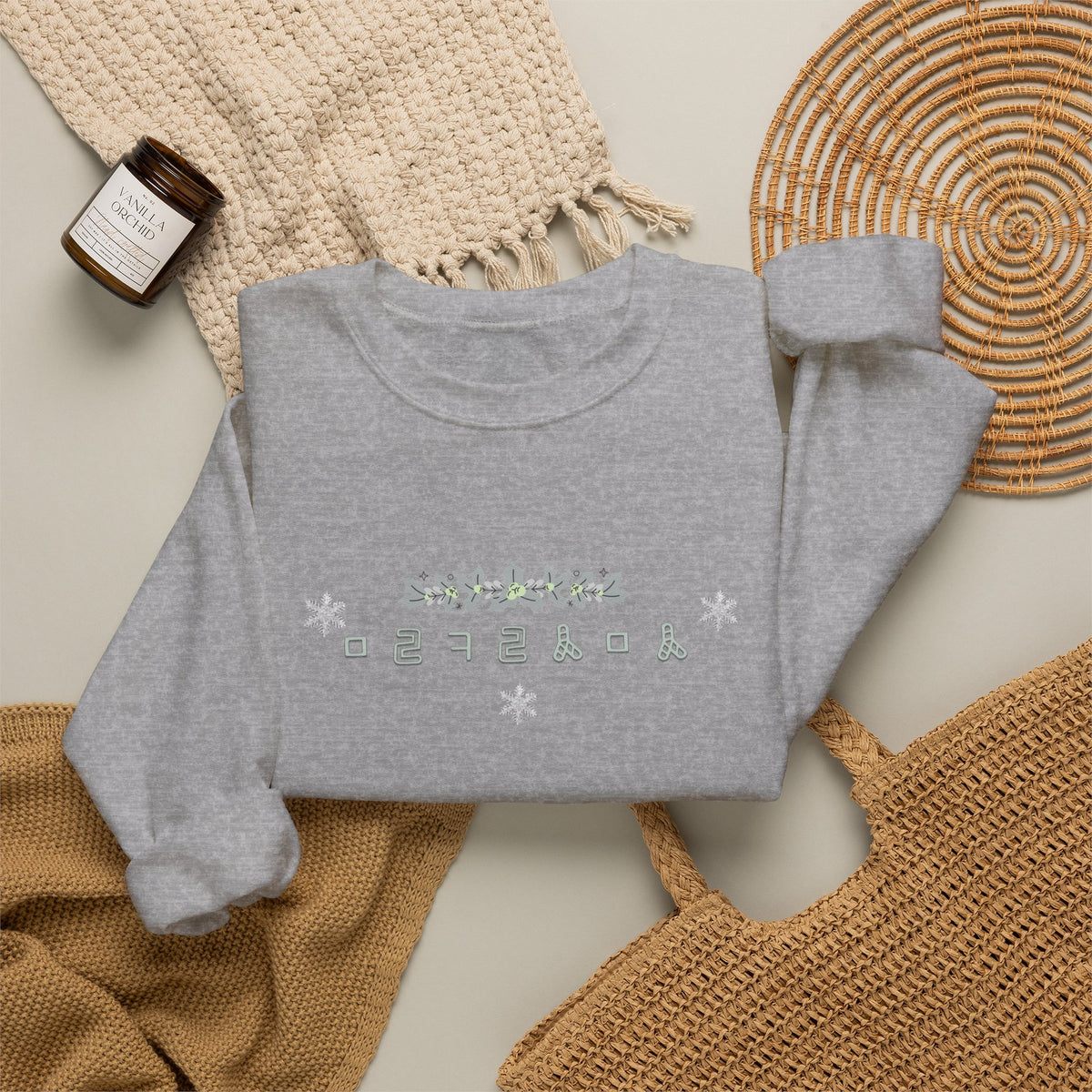 Korean Merry Christmas Sweatshirt | Hangul Initials Front & Back Print | Holly & Snowflake Crewneck | Minimal K-Culture Holiday Gift