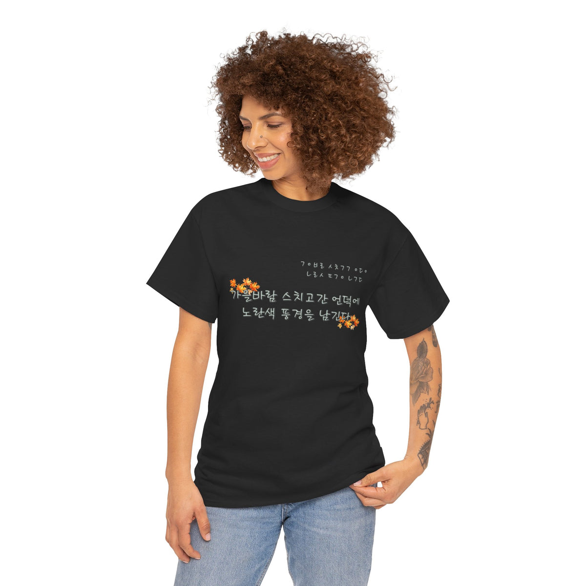 Korean Fall Poem Hangul Shirt – K-Culture Autumn Leaves Aesthetic
