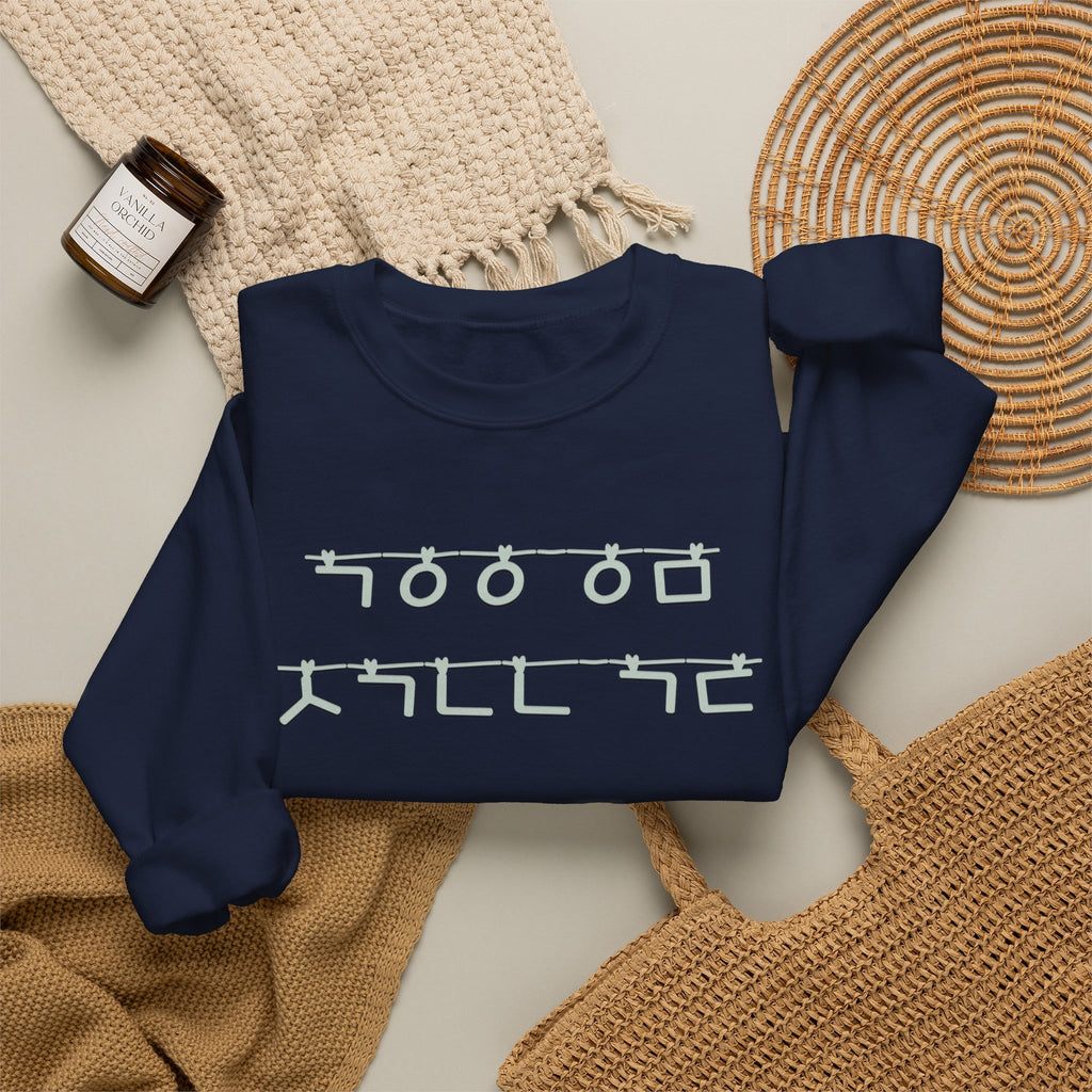 Korean Autumn Quote | "Gaeul-i Omyeon" Fairy Light Text | Sentimental Hangul Graphic | Unisex Fall Shirt | Korean Phrase Sweatshirt | Minimal Hangul Script Crewneck