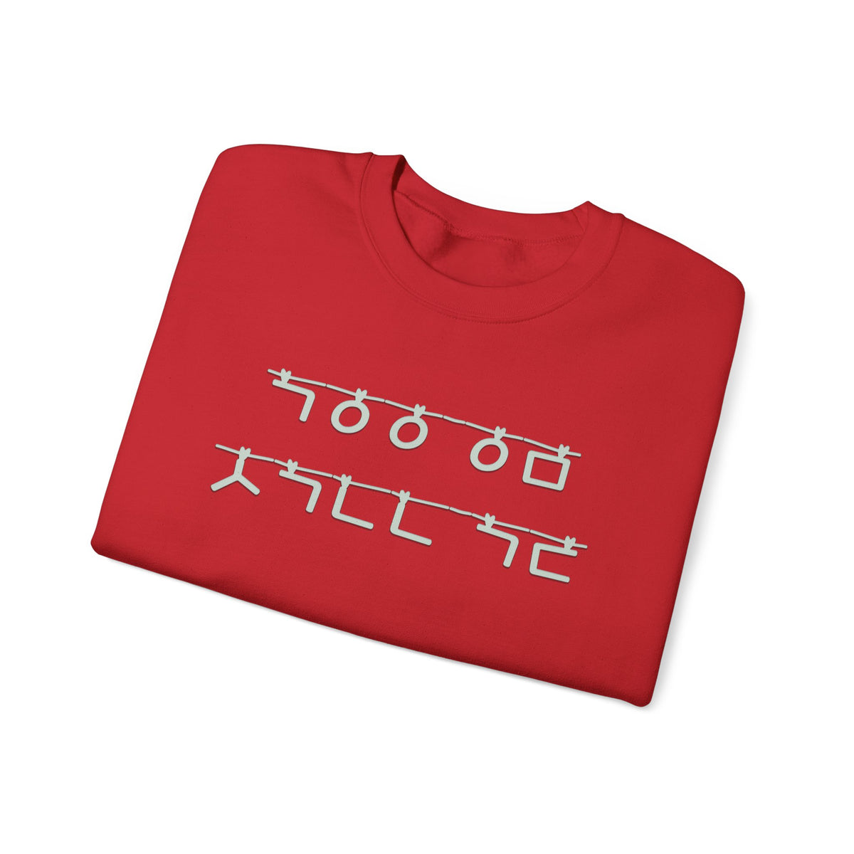 Korean Autumn Quote | "Gaeul-i Omyeon" Fairy Light Text | Sentimental Hangul Graphic | Unisex Fall Shirt | Korean Phrase Sweatshirt | Minimal Hangul Script Crewneck