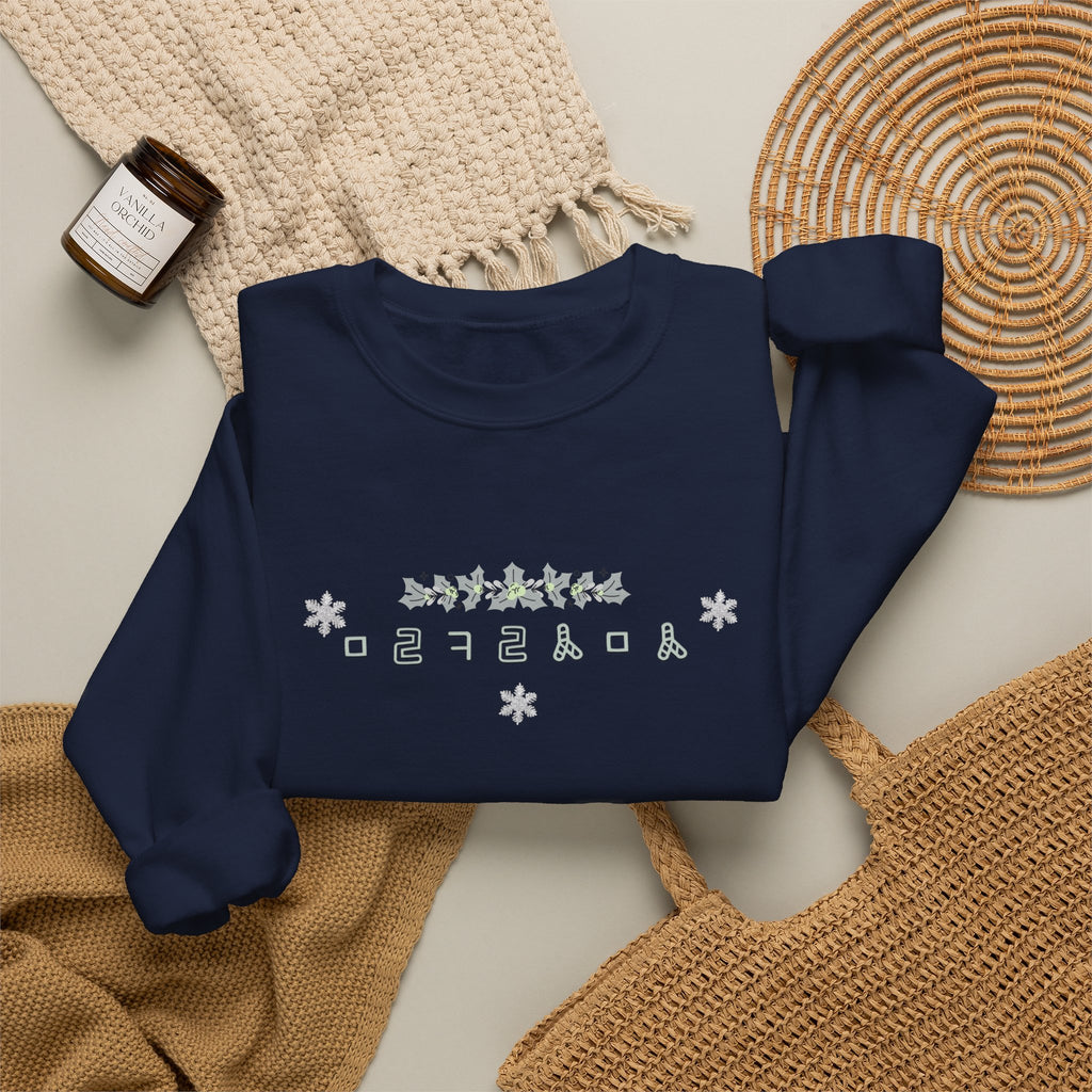 Korean Merry Christmas Sweatshirt | Hangul Initials Front & Back Print | Holly & Snowflake Crewneck | Minimal K-Culture Holiday Gift