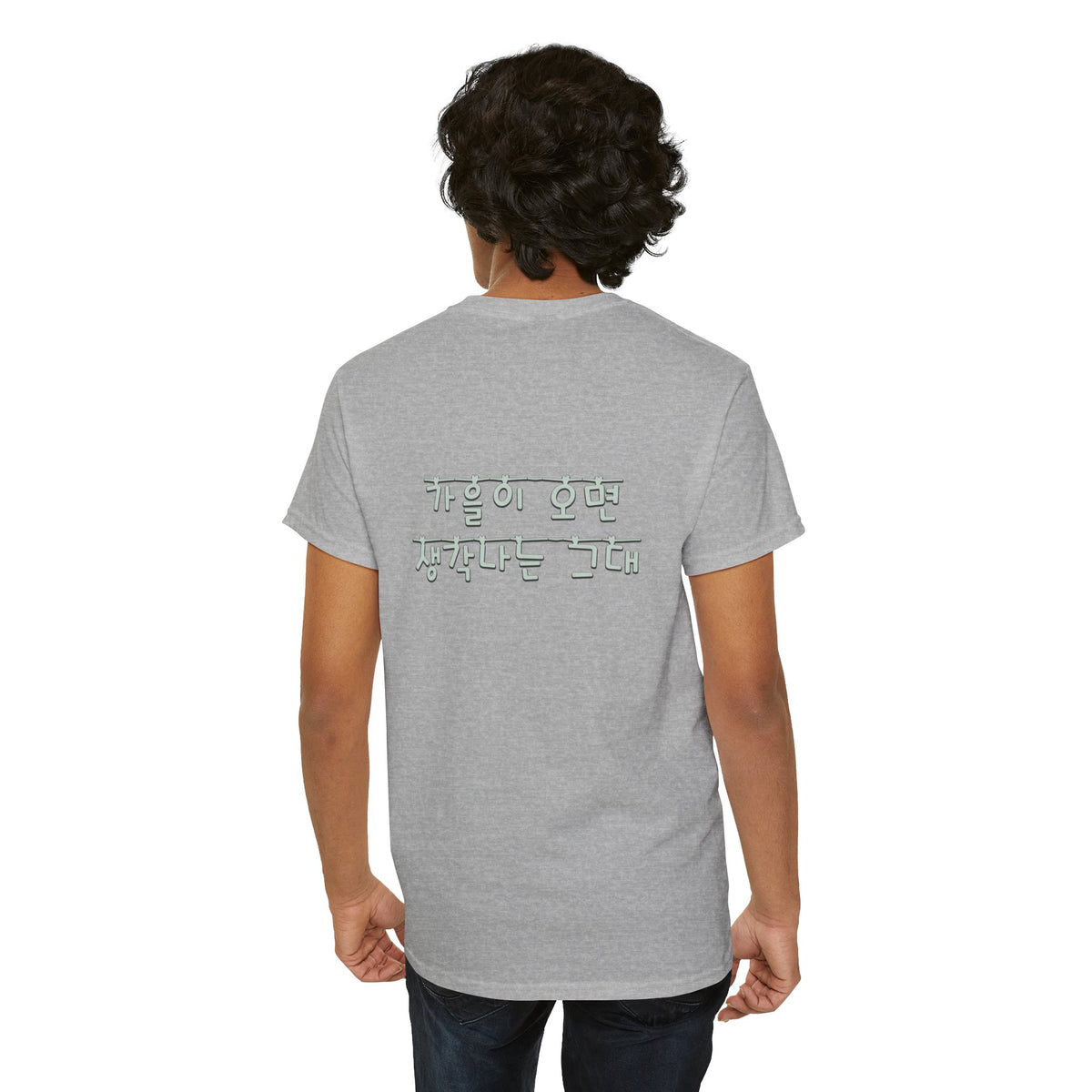 Korean Phrase Tee "When Autumn Comes I Think of You" | Fairy Light Lettering | Sage Green Graphic | Unisex Fall Shirt | Korean Phrase Script Tee | White T‑Shirt with Silver Hangul Text