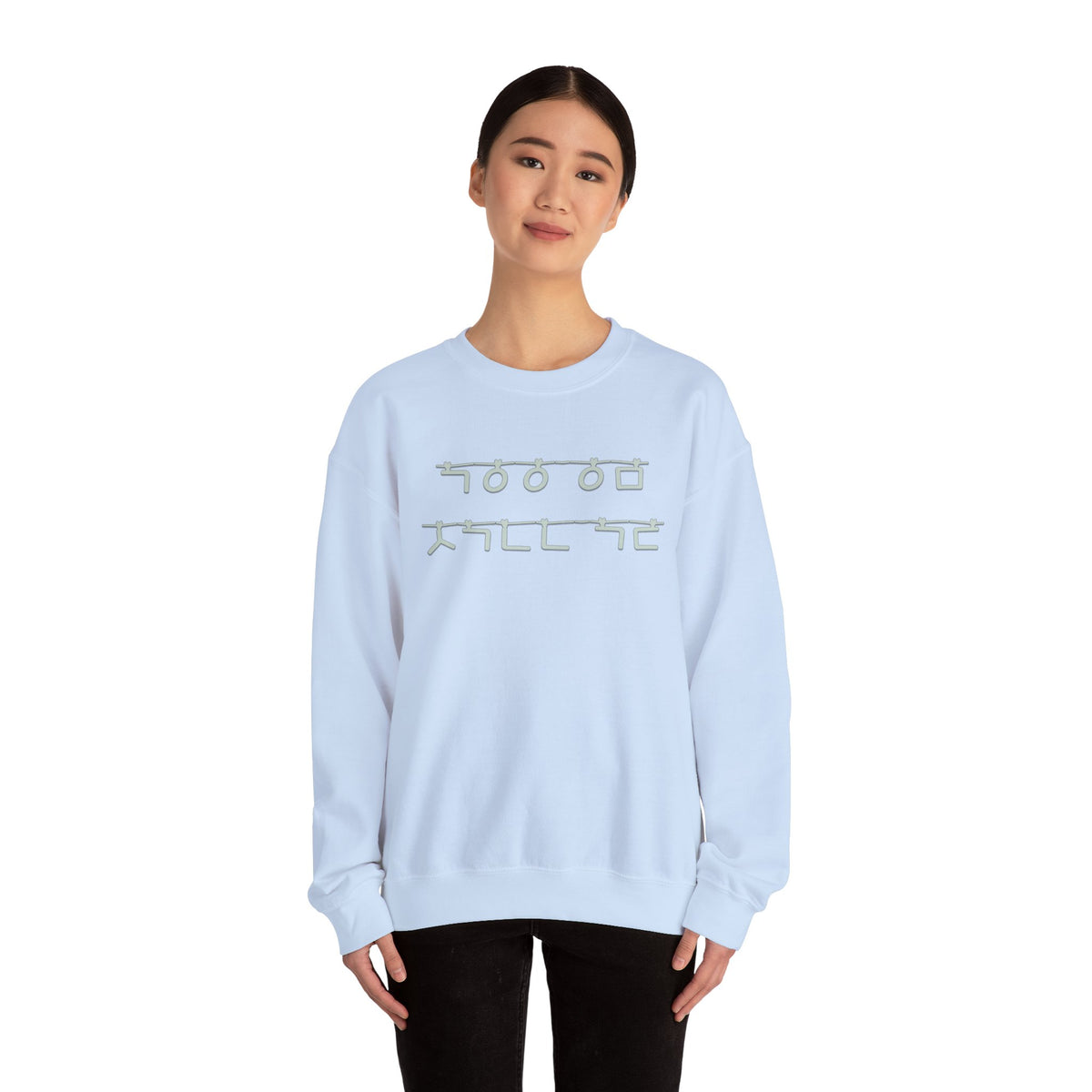 Korean Autumn Quote | "Gaeul-i Omyeon" Fairy Light Text | Sentimental Hangul Graphic | Unisex Fall Shirt | Korean Phrase Sweatshirt | Minimal Hangul Script Crewneck