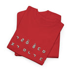 Meaningful Korean Phrase Tee | Reunion Quote Shirt | Sparkle Star Accent Graphic | Sage Green Text | Korean Phrase | Minimal Hangul Script