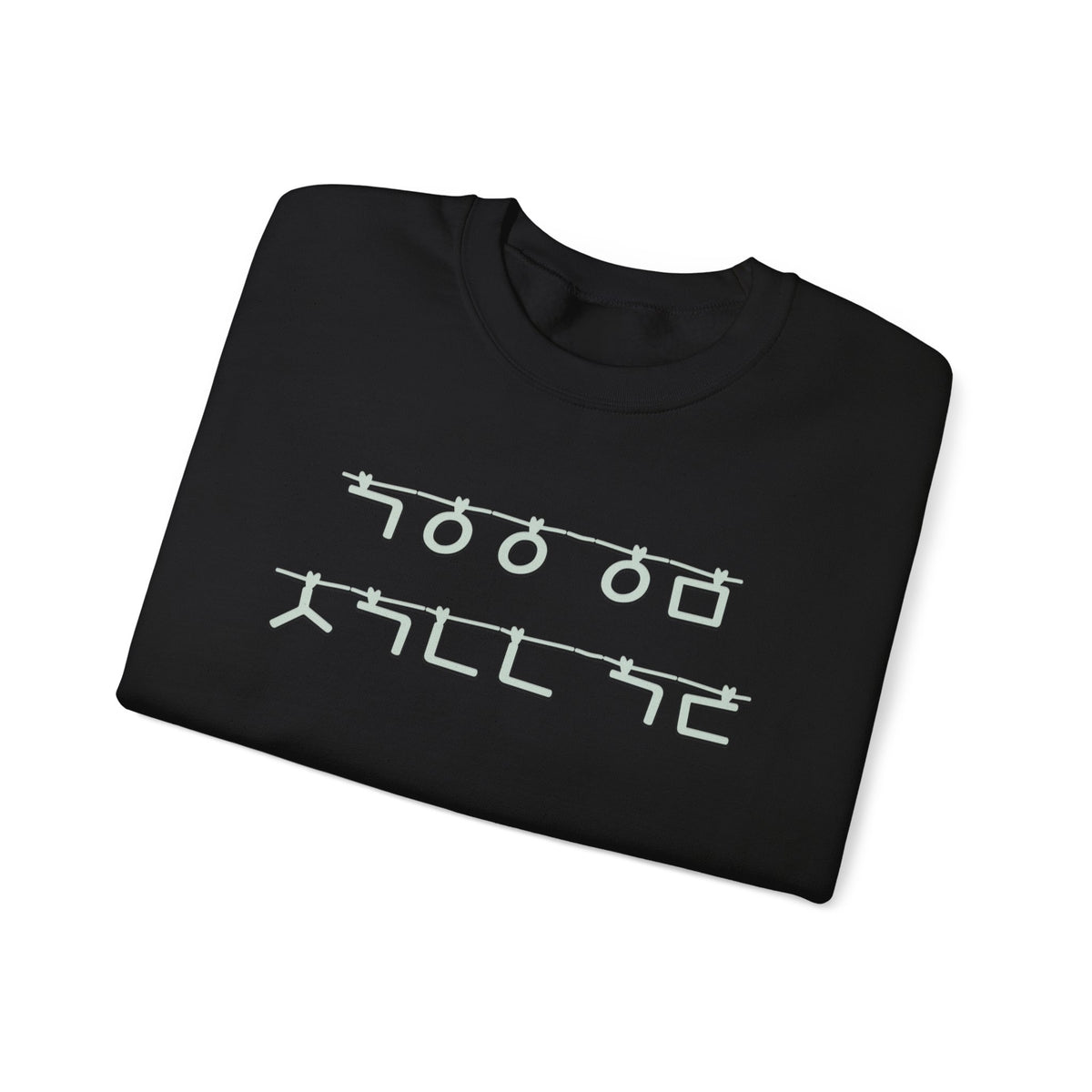 Korean Autumn Quote | "Gaeul-i Omyeon" Fairy Light Text | Sentimental Hangul Graphic | Unisex Fall Shirt | Korean Phrase Sweatshirt | Minimal Hangul Script Crewneck