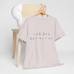 Meaningful Korean Phrase Tee | Reunion Quote Shirt | Sparkle Star Accent Graphic | Sage Green Text | Korean Phrase | Minimal Hangul Script