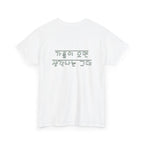 Korean Phrase Tee "When Autumn Comes I Think of You" | Fairy Light Lettering | Sage Green Graphic | Unisex Fall Shirt | Korean Phrase Script Tee | White T‑Shirt with Silver Hangul Text