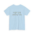 Korean Phrase Tee "When Autumn Comes I Think of You" | Fairy Light Lettering | Sage Green Graphic | Unisex Fall Shirt | Korean Phrase Script Tee | White T‑Shirt with Silver Hangul Text