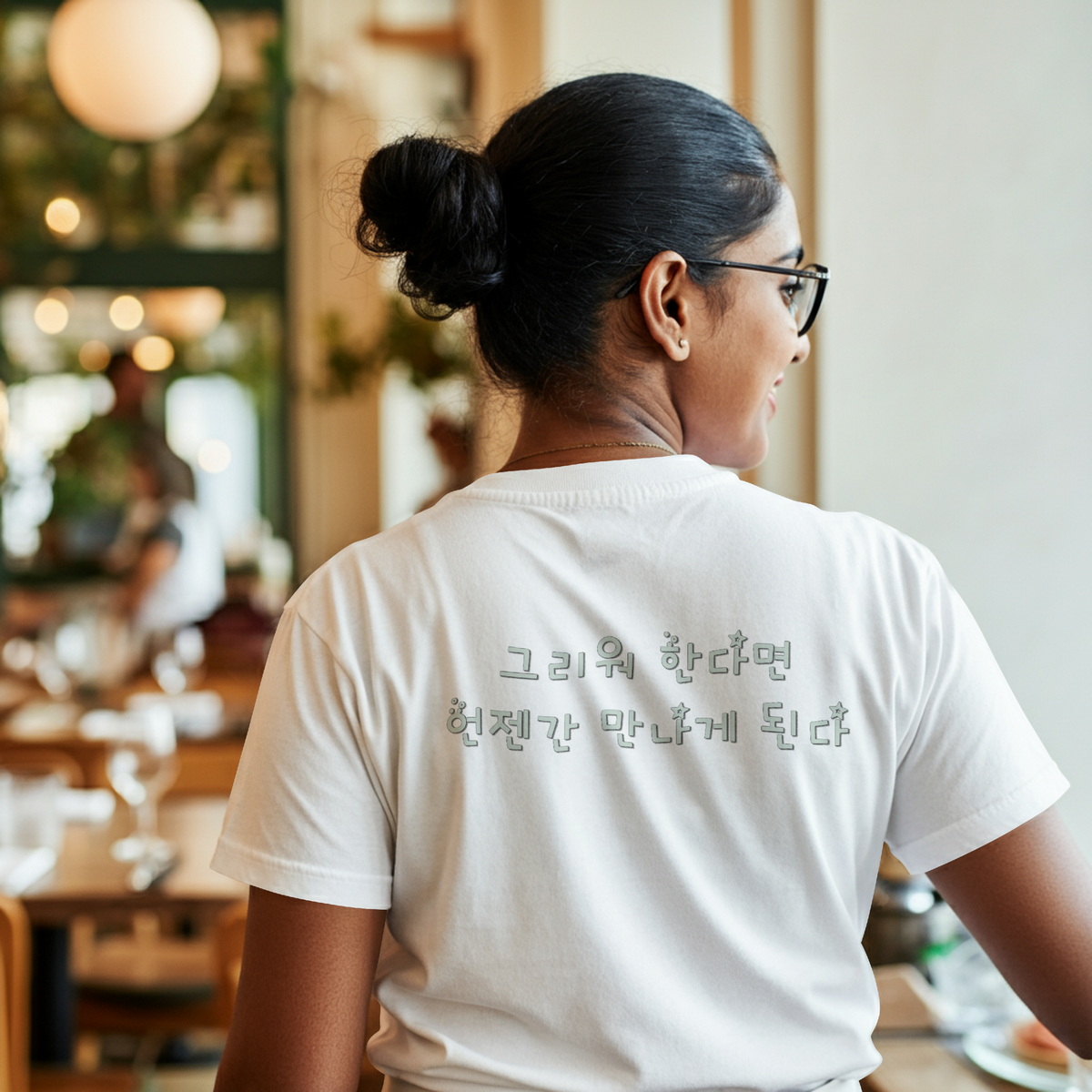 Meaningful Korean Phrase Tee | Reunion Quote Shirt | Sparkle Star Accent Graphic | Sage Green Text | Korean Phrase | Minimal Hangul Script